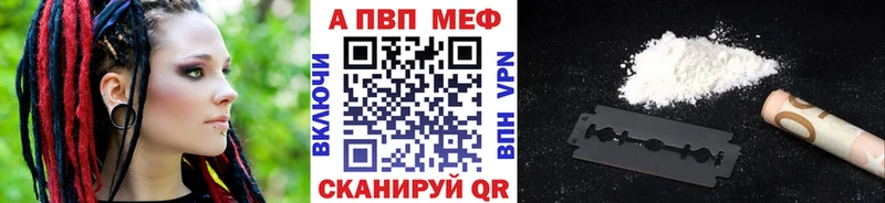 Альфа ПВП кристаллы  Сольцы 