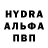 Alpha-PVP СК mura _2005