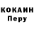 Alpha PVP крисы CK Rudolf Austrin