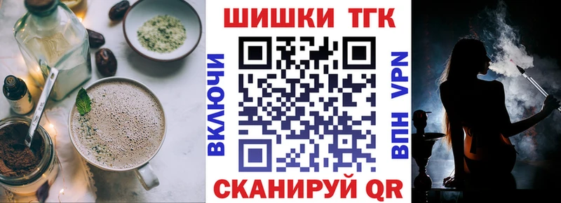 Cannafood конопля  Сольцы 