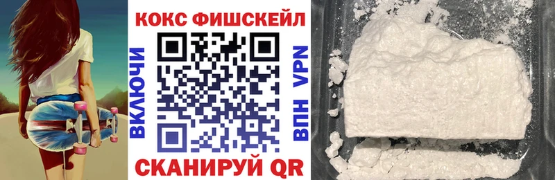 COCAIN Эквадор  цена   Сольцы 