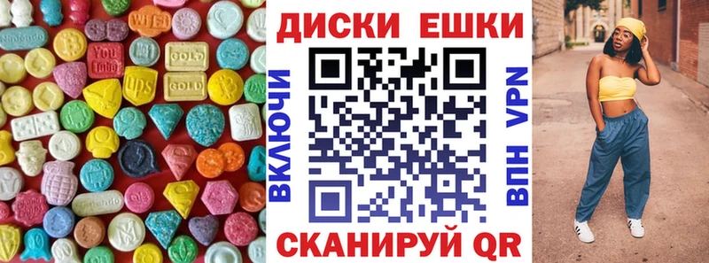 сколько стоит  Сольцы  Ecstasy 280 MDMA 