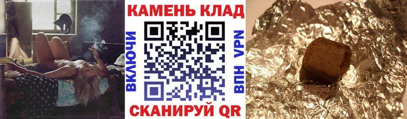 Гашиш Cannabis Сольцы