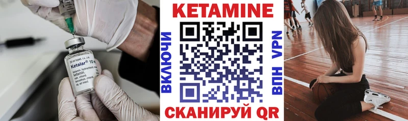 КЕТАМИН VHQ  купить наркоту  kraken маркетплейс  Сольцы 