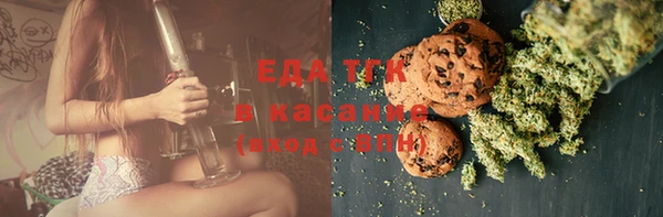 синтетический гашиш Краснослободск