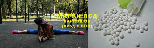 синтетический гашиш Краснослободск