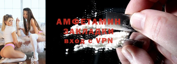 спайс Красноперекопск