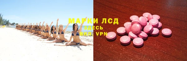 синтетический гашиш Краснослободск