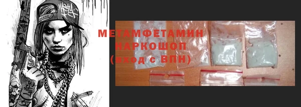 MESCALINE Печоры