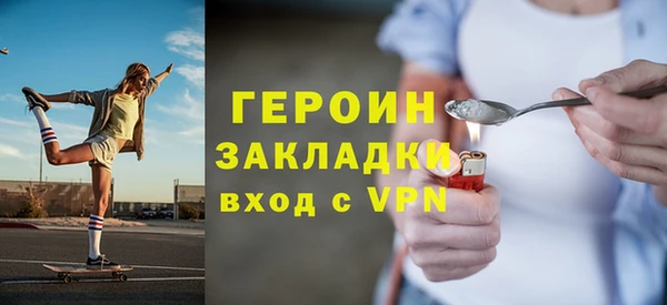 спайс Красноперекопск