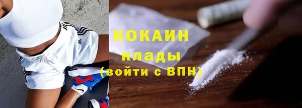 марки lsd Костерёво
