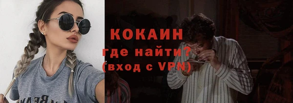 мескалин Краснотурьинск