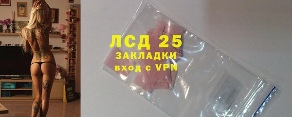 марки lsd Костерёво
