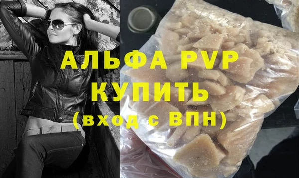 марки lsd Костерёво