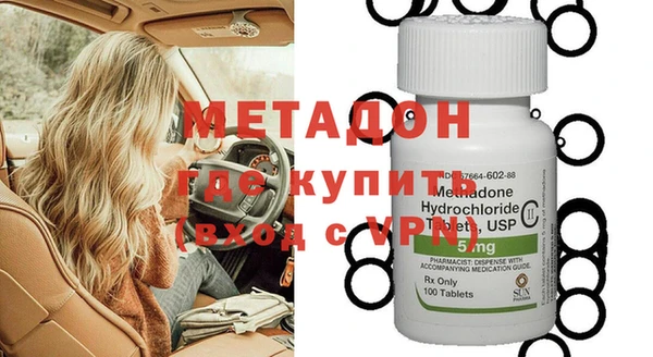 MESCALINE Пикалёво