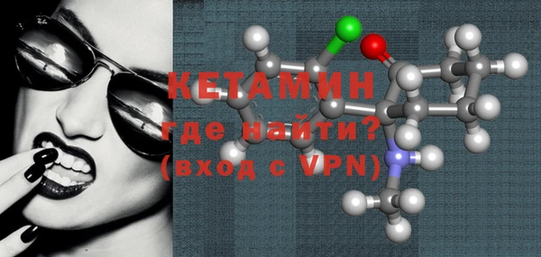 стафф Корсаков