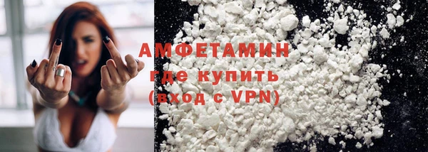 MESCALINE Пикалёво