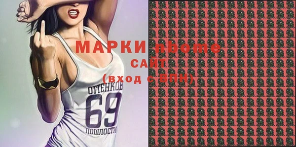 альфа пвп VHQ Пионерский