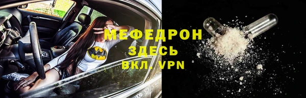 синтетический гашиш Краснослободск