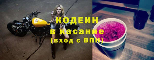 мескалин Краснотурьинск