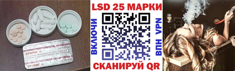 ЛСД экстази ecstasy  блэк спрут   Сольцы  где найти  