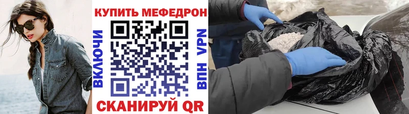 МЕФ VHQ  Сольцы 