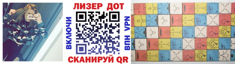 Марки N-bome 1,5мг  ссылка на мегу ссылки  Сольцы 