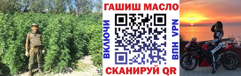 ТГК Wax  Сольцы 