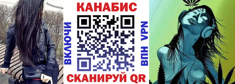 Каннабис AK-47  Сольцы 